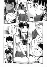 COMIC AUN 2004-10 Vol. 101