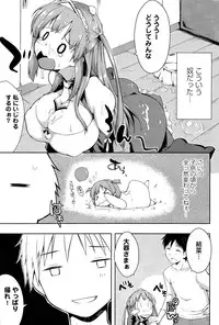 COMIC Anthurium 002 2013-06