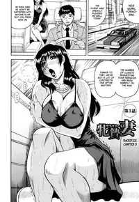 [Jamming] Mesunie Zuma Sacrifice [English] [Brolen]