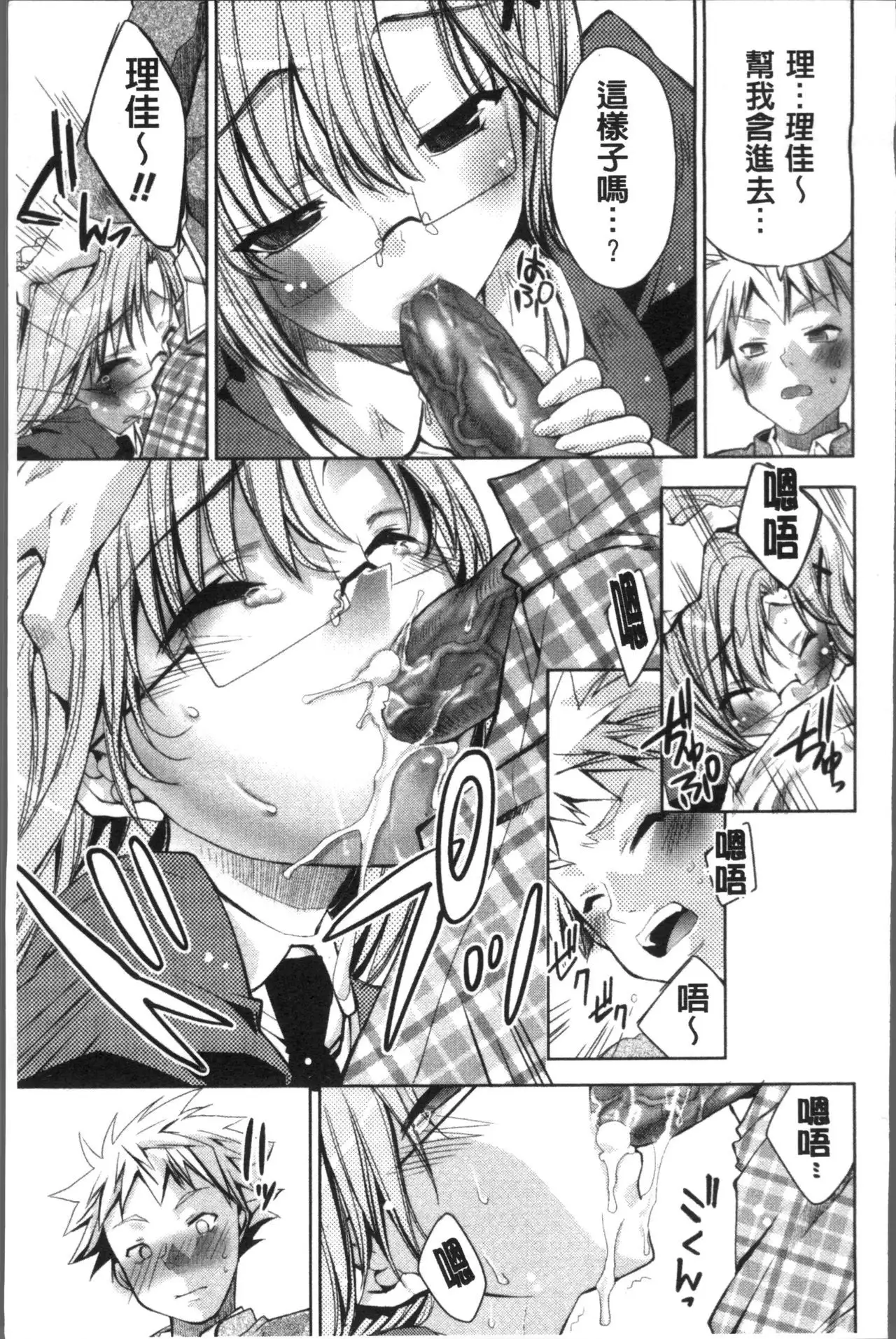 Usagi tachi no Momoiro Yugi