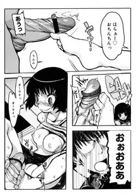 Comic Megastore 2006-10