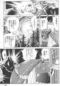 [SHIZUKA] Kotone Nintouchou