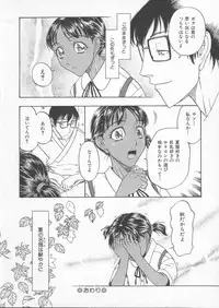 [Kobayashi Shounenmaru] Tsuya Goyomi Nure Hana Nenkan