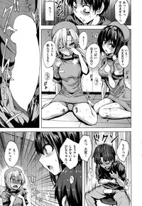 COMIC Kairakuten BEAST 2015-09