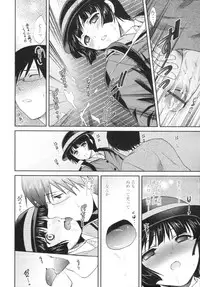 COMIC Tenma 2009-12 Vol. 139