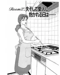 [Suzuki Takeo] Mansion