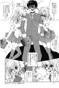 [Kiryh Tamami] Momoiro Aido