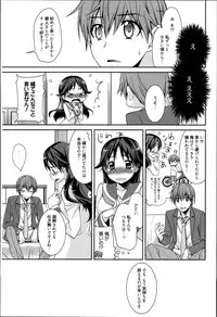 [Suzudama Renri] Pinkish pretty