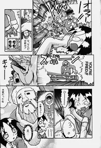 Hin-nyu v18 - Hin-nyu Nyuukon