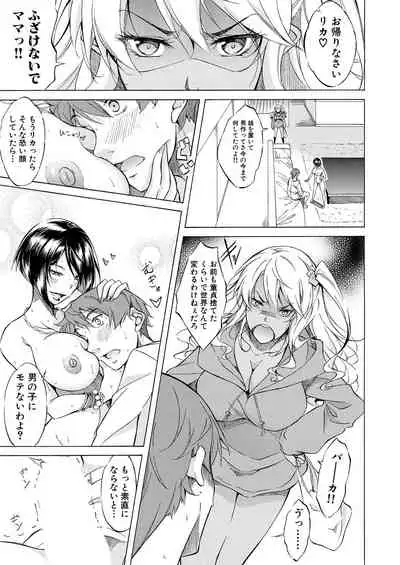 COMIC Mugen Tensei 2021-06