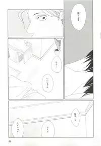 [Anthology] Pink Gold 6