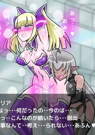 Ace Pilot Lilia no Chijoku