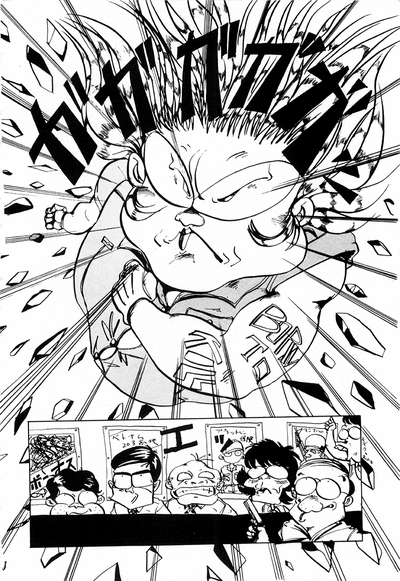 [anthology] WAKE UP!! Good luck policewoman comic vol.1