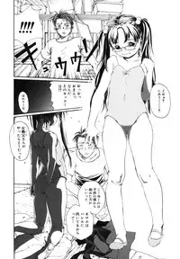 [Anthology] LQ -Little Queen- Vol. 15 [Digital]