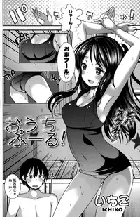 COMIC Potpourri Club 2015-10