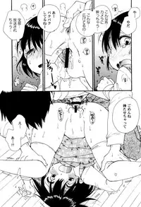 [Anthology] LoLiN Haruga Kitago