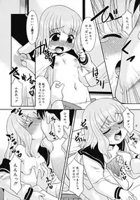 Comic RiN [2009-04] Vol.52