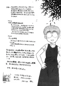 [Nekogen] Yume o Miyou yo Vol 2