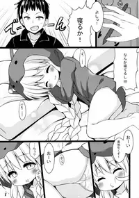 (C89) [Awayukitist (Asanoha)] Fuyu to Pajamas to Ecchi