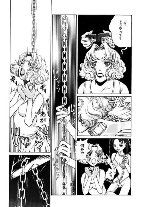 Ryoujoku Shigan Gusho Nure Premium