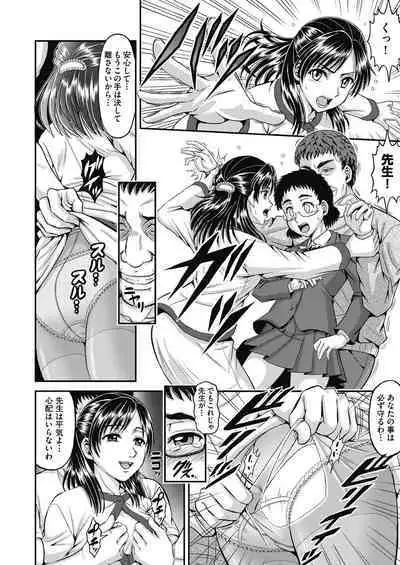 COMIC AUN Kai Vol. 11