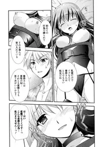 [Morisaki Kurumi] LOVELY GIRL's [Digital]