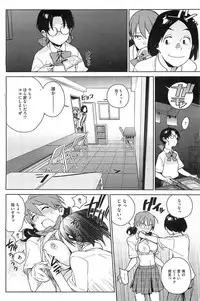 COMIC HOTMiLK 2012-01