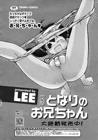 Comic RiN [2009-04] Vol.52