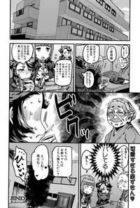 COMIC MILF 2015-12 Vol. 27