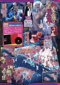 BugBug 2012-07 Vol. 215