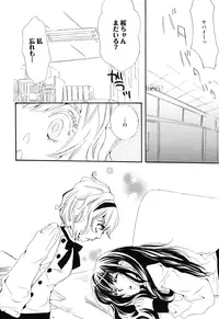 [Anthology] Girls Love