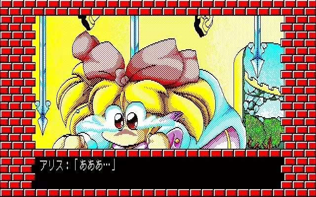 Fuzzy PC88 DoujinCG set