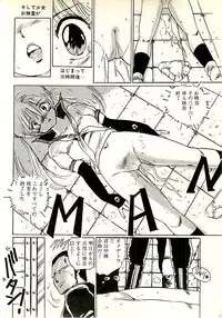 [Uchiyama Aki] Ecchi Gumi Chihiro