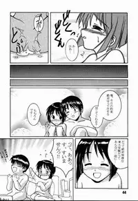 (C56) [Shinohara Heavy Industry (Haruna Mao, Ukyochu)] Love Shino 2 (Love Hina)