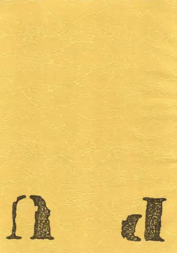 [??? (Araizumi Rui)] UP