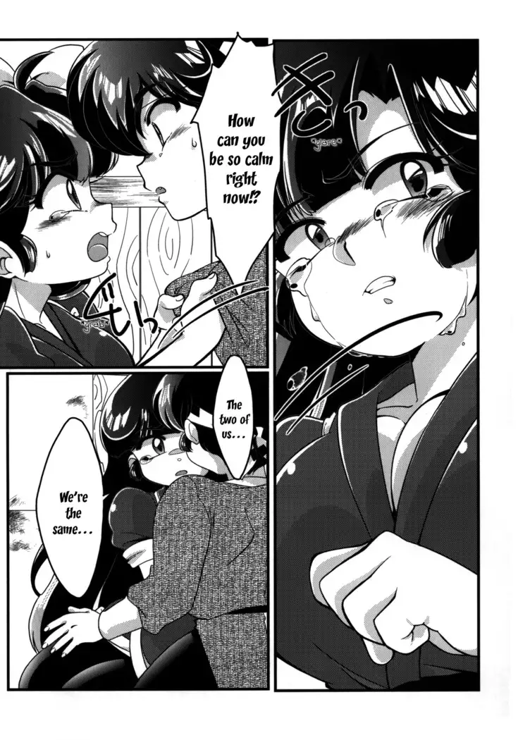 Yappa Suki Yanen! | I Can't Help Liking Him!