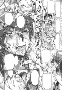 [Bobobo] Osusowake (COMIC Megastore 2011-03) [Textless]