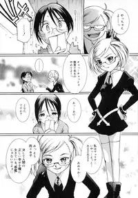 [Mac-V] Strawberry 12