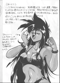 (C50) [Studio Katsudon (Manabe Jouji)] Ura Outlanders (Outlanders)