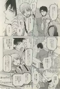 BOY'S ピアス 2015-03