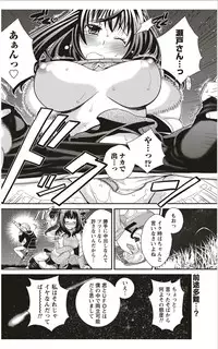 Monthly Vitaman 2012-01