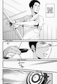 Ienai Itami wo Daiteiru