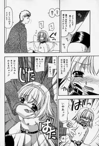 [Sou Akiko] Tenninka