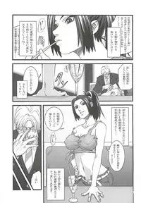 [Tokkuriya (Tonbo)] Shiranui Muzan (King of Fighters)