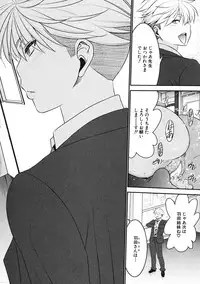 BUSTER Comic 2015-09