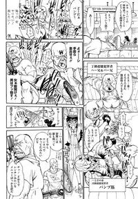 COMIC HOTMiLK Koime Vol. 4 [Digital]