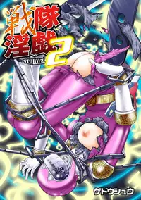 COMIC Magnum X Vol. 12 [Digital]