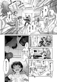 [RAYMON] Tamagami [Digital]