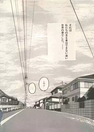 Bishoujo Shoukougun 6