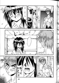 (Comic Castle Final) [Metal (Various)] MODEL DX3 (Various)